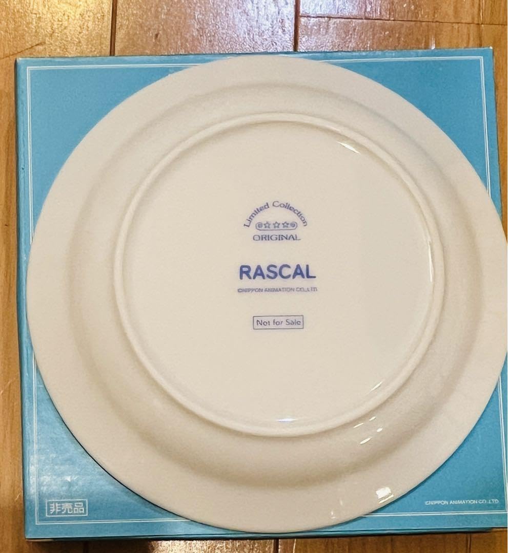 あらいぐまラスカル 非売品お皿（飾り） 非売品・世界名作劇場・あらいぐまラスカル・ラスカルがいっぱい